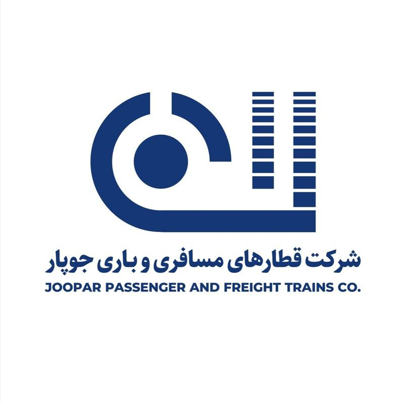 جوپار